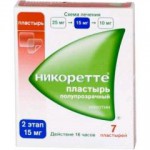 Никоретте, пластырь трансдермальный 15 мг/16 ч 7 шт