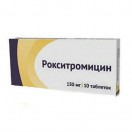 Рокситромицин, табл. п/о пленочной 150 мг №10