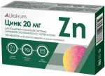 Цинк 20 мг, Liksivum (Ликсивум) табл. д/рассас. 20 мг №30 БАД к пище грейпфрут