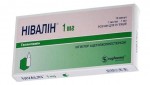 Нивалин, раствор для инъекций 1 мг/мл 1 мл 10 шт ампулы