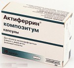Актиферрин композитум, капсулы 30 шт