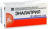 Эналаприл, табл. 5 мг №20