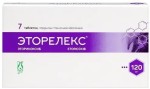Эторелекс, таблетки покрытые пленочной оболочкой 120 мг 7 шт