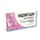 Индометацин-Альтфарм, супп. рект. 50 мг №10