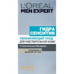 Крем для лица, L'Oreal (Лореаль) 50 мл мен эксперт гидра сенситив увлажняющий уход для чувствительной кожи