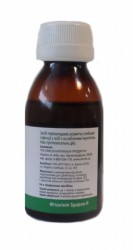 Бальзам Ральченко 50 мл