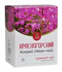 Чайный напиток, АлтайФлора 50 г №1 Красногорский кипрей иван чай премиум