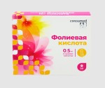 Фолиевая кислота, Consumed (Консумед) таблетки 0.5 мг 50 шт