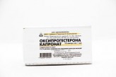 Оксипрогестерона капронат, р-р для в/м введ. 125 мг/мл 1 мл №10 ампулы