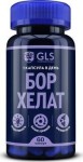 Бор хелат, GLS (ДжиЭлЭс) капсулы 400 мг 60 шт БАД (бор из бора бисглицината 3 мг)