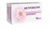 Метровагин, супп. ваг. 500 мг №10