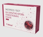 Набор реагентов, 1 шт ИХА-Скрытая кровь иммунохроматографический для выявления гемоглобина в образцах кала