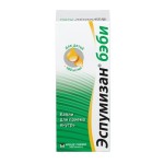 Эспумизан бэби, капли для приема внутрь 100 мг/мл 30 мл 1 шт флакон