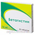 Бетагистин, таблетки 16 мг 30 шт