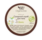 Скраб для тела, OZ! Organic Zone (ОЗ! Органик Зон) 250 мл сахарный ваниль