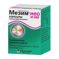 Мезим нео 10000, капс. кишечнораств. 10000 ЕД №20