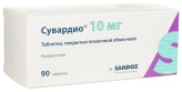 Сувардио, табл. п/о пленочной 10 мг №90