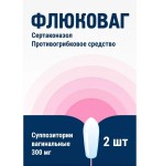 Флюковаг, суппозитории вагинальные 300 мг 2 шт