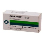 Сингуляр, таблетки покрытые оболочкой 10 мг 14 шт